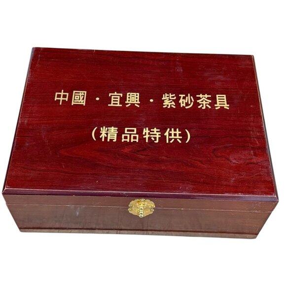 Vintage Wooden Display Box/Case for Chinese Yixing Purple Sand Zisha Tea Set - Picture 1 of 11